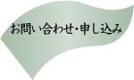 コース案内