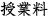 Ɨ